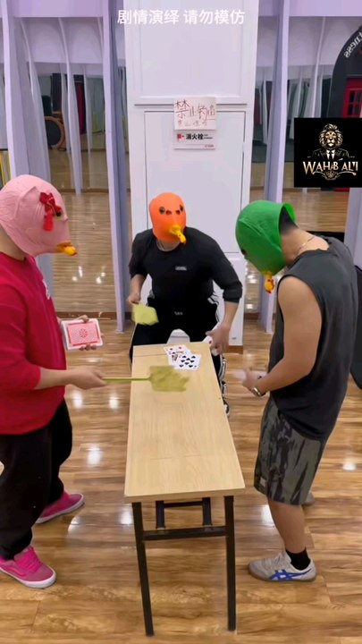 Very funny game