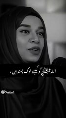 Allaha like this people