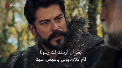مسلسل المؤسس عثمان الحلقة 189 مترجمة - ( الجزء 2 )
