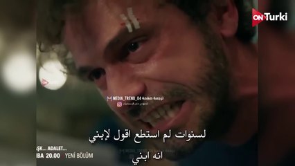 مسلسل ليلى الحلقة 31 الاعلان 1 الرسمي مترجم HD