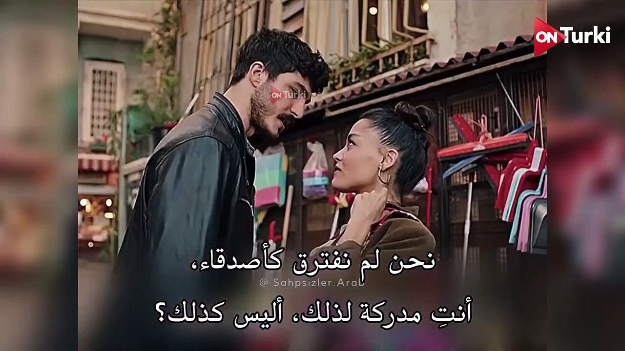 مسلسل المشردون الحلقة 21 الاعلان 1 الرسمي مترجم HD