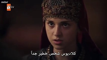 مسلسل المؤسس عثمان الحلقة 189 مترجم للعربية