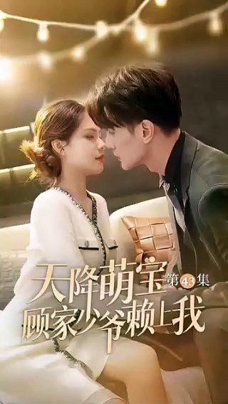  Jatuh cinta pada ceoku part 2 tamat