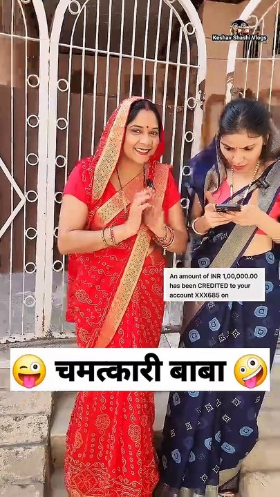 Baba g 😆