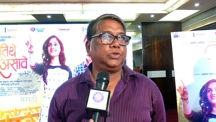 Tu Tithe Asave | movie | 2018 | Official Trailer