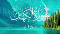SURAH_AL-KAHF__Verse_1-10__by_Omar_Hisham_Al_Arabi____With_Translation____سورة_الكهف(360p)