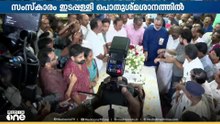 പഹൽഗാം ഭീകരാക്രമണം: കൊല്ലപ്പെട്ട എൻ. രാമചന്ദ്രന്റെ മൃതദേഹം നാളെ സംസ്കരിക്കും