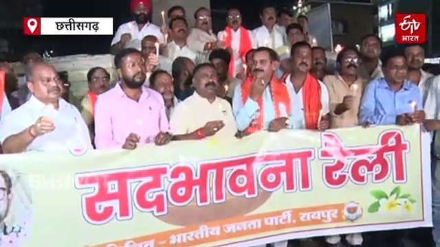 आतंकी हमले में मारे गए दिनेश मीरानिया को भाजपा ने दी श्रद्धांजलि, कहा आतंकियों को देंगे मुंह तोड़ जवाब