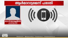 ഗസ്റ്റ് അധ്യാപകനെ പ്രിൻസിപ്പലാക്കി കോളജിന്റെ ആൾമാറാട്ടം: പരാതി പാലക്കാട് സ്നേഹ കോളജിനെതിരെ