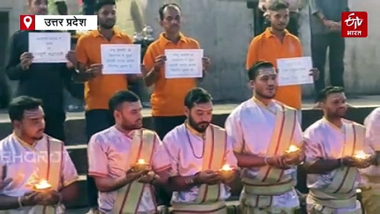 पहलगाम आतंकी हमला: काशी की गंगा आरती में मृतकों को श्रद्धांजलि; उलेमा बोले- यह इंसानियत का कत्ल है