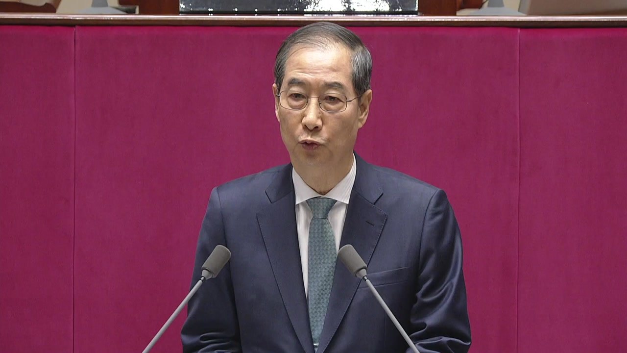 한덕수 대행 "경제회복 마중물 되게 추경안 조속히 의결 부탁" / YTN