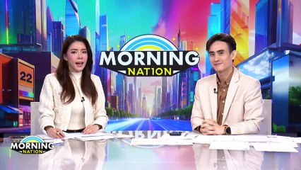 เมื่อการค้ากลายเป็นสงครามเชิงอำนาจระดับโลก | Morning Nation | 24 เม.ย. 68 | PART 2