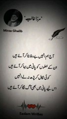 Mirza ghalib poetry