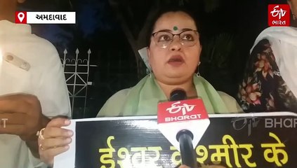 પહેલગામ હત્યાકાંડ : અમદાવાદમાં કેન્ડલ માર્ચ યોજાઈ, મુસ્લિમ આગેવાનોએ દિવંગતોને શ્રદ્ધાંજલિ અર્પી