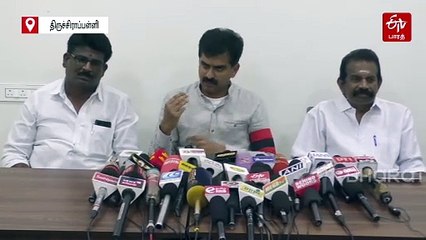 திருச்சிக்கு மெட்ரோ ரயில்: எம்.பி. துரை வைகோ கொடுத்த முக்கிய அப்டேட்!