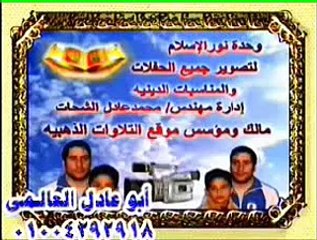 Hajjaj Naba 29 08 2016 edited