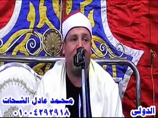 Hajjaj Imbia 26 9 2016