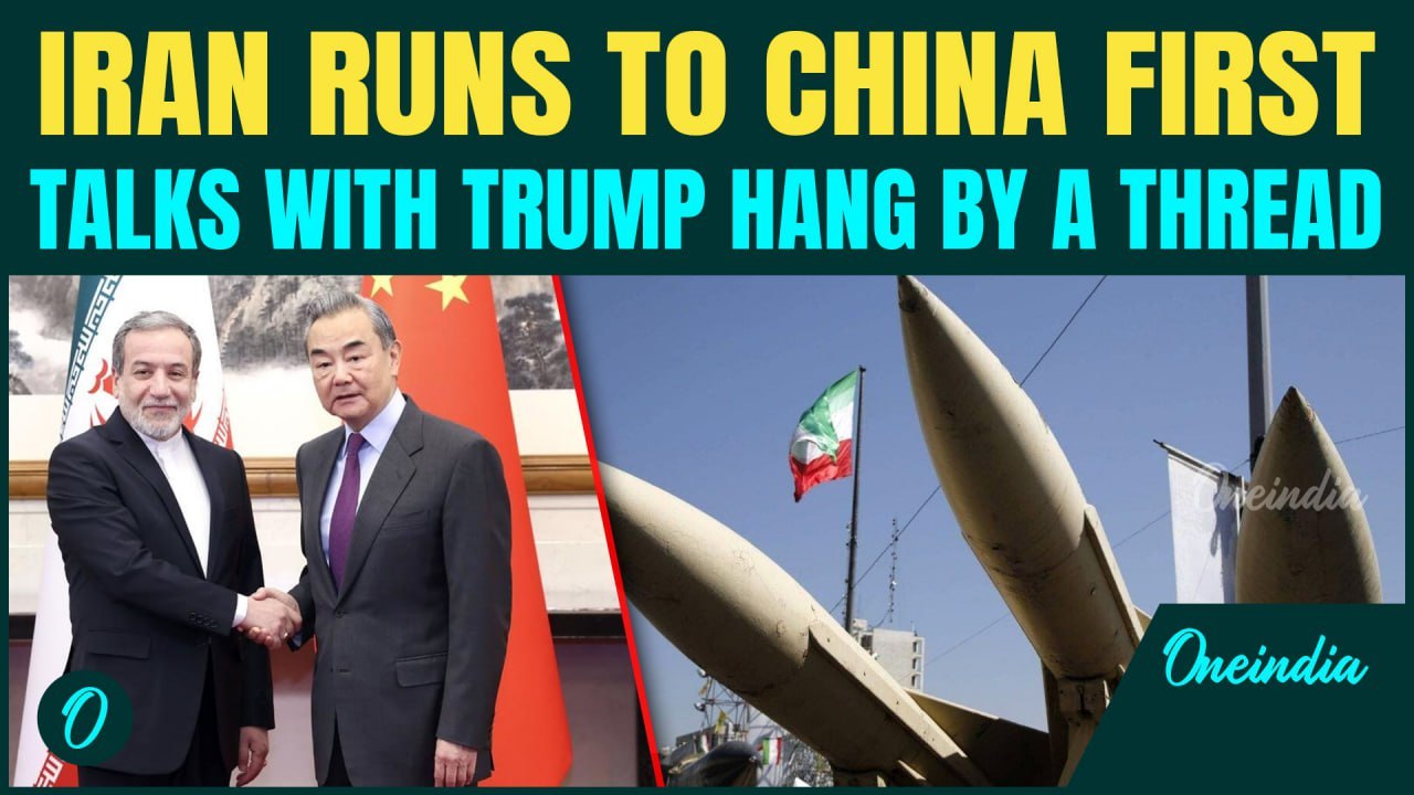 Iran-China Big Meet Against Trump? Araghchi Rushes to China Amid Shocking US' Attack Threat