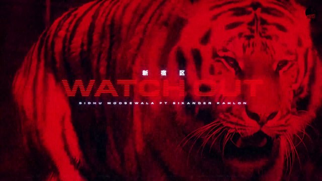 Watch Out (Official Audio) Sidhu Moose Wala | Sikander Kahlon | Mxrci | Latest Punjabi Songs 2023