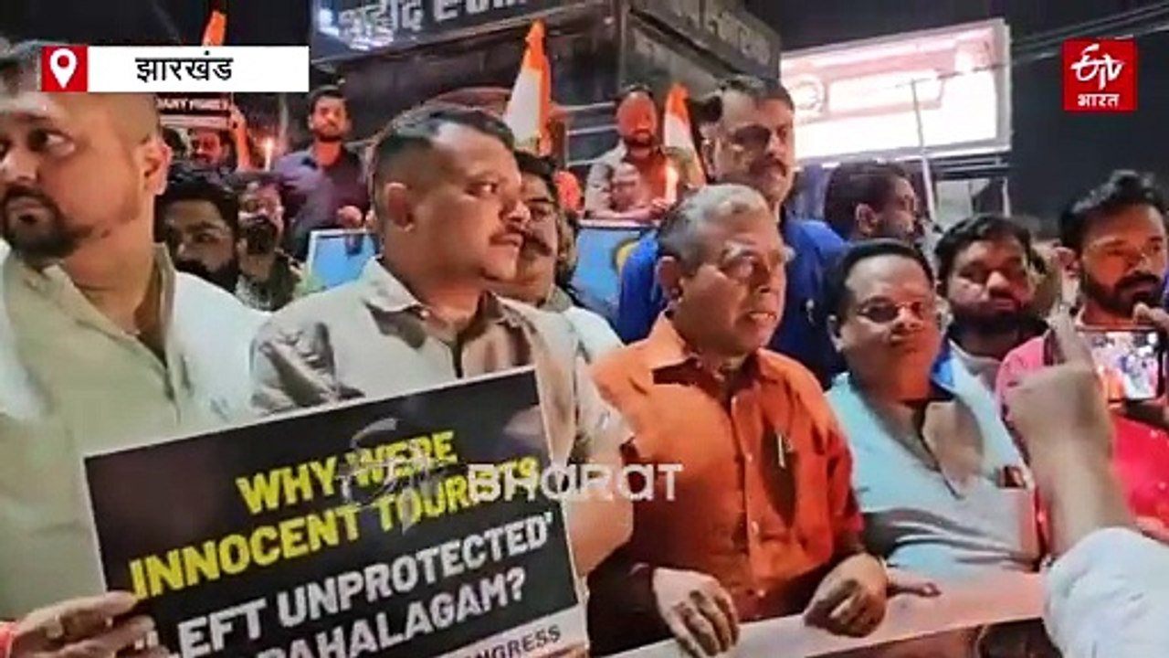 पहलगाम आतंकी हमले के शिकार हुए लोगों को रांची में कांग्रेस ने दी श्रद्धांजलि, प्रदेश अध्यक्ष ने कहा- मिलजुलकर करेंगे आतंक का खात्मा