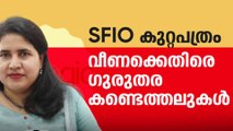പൊതുമേഖല സ്ഥാപനങ്ങളുമായി എക്‌സാലോജിക്ക് ഇടപാടിന് നിക്കില്ല, അതിനുള്ള വിവരമൊക്കെ വീണയ്ക്ക് ഉണ്ട്