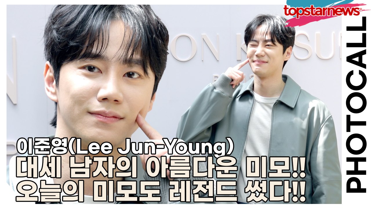이준영(Lee Jun-Young), 대세 남자의 아름다운 미모!! 오늘의 미모도 레전...