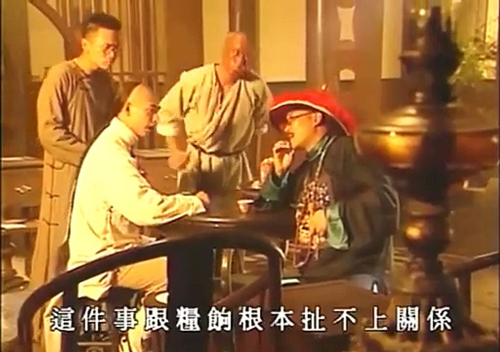 Hoàng Phi Hùng - 1996 - Tướng Quân Không Đầu - Tập 1