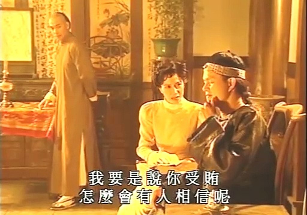 Hoàng Phi Hùng - 1996 - Tướng Quân Không Đầu - Tập 4