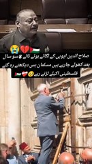 Sad Movement for All Muslims