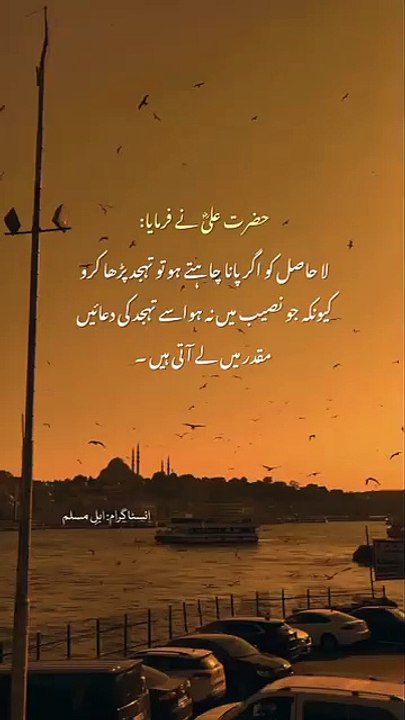 Aqwal