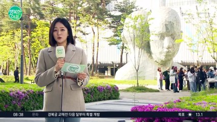 [날씨] 온화한 오후, 일교차 큼