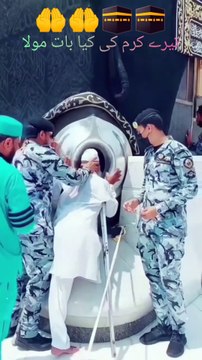 تیرے کرم کی کیا بات مولا# Islamic short video# viral short# YouTube short