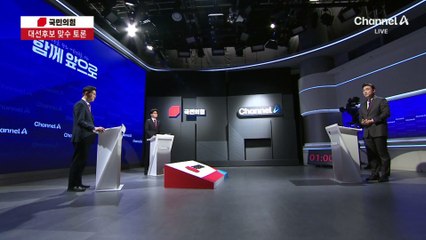 “尹 비방글 썼나?” 한동훈의 답변은…