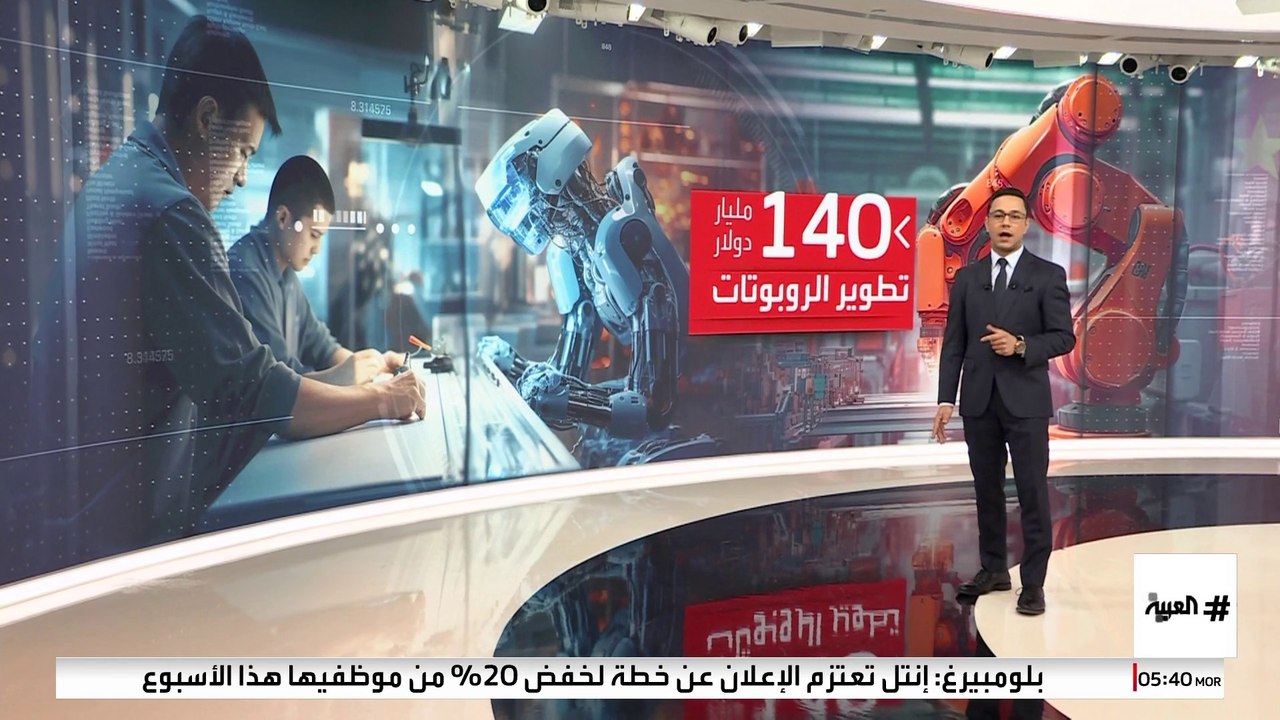 الصين تراهن على روبوتات استثنائية مدعومة بالذكاء الاصطناعي لمواجهة الرسوم