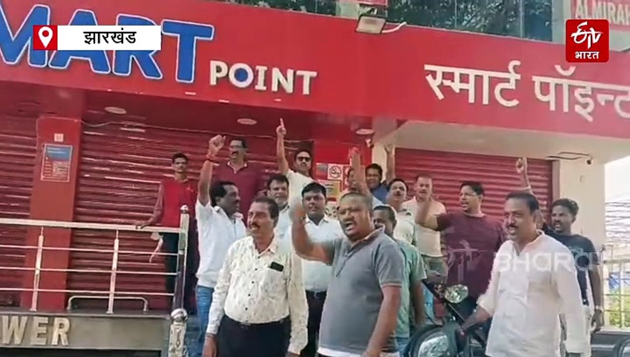 खूंटी में बंद का असर, पहलगाम आतंकी हमले के विरोध में विभिन्न संगठनों ने किया प्रदर्शन