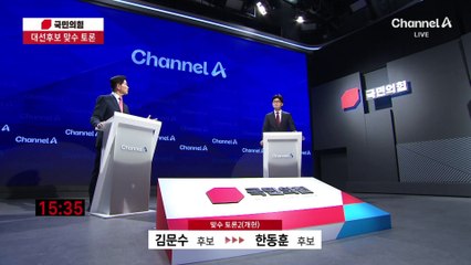 “국회 독재가 문제인데…왜 대통령 임기 단축?”