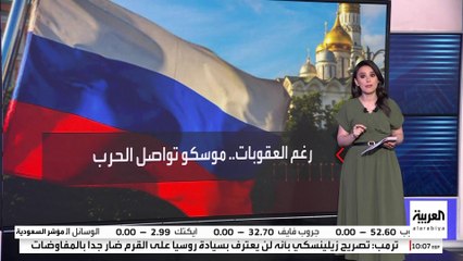 روسيا تواجه 6400 عقوبة منذ بدء حرب أوكرانيا