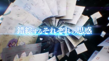 The Rising of the Shield Hero - Trailer de la temporada 4