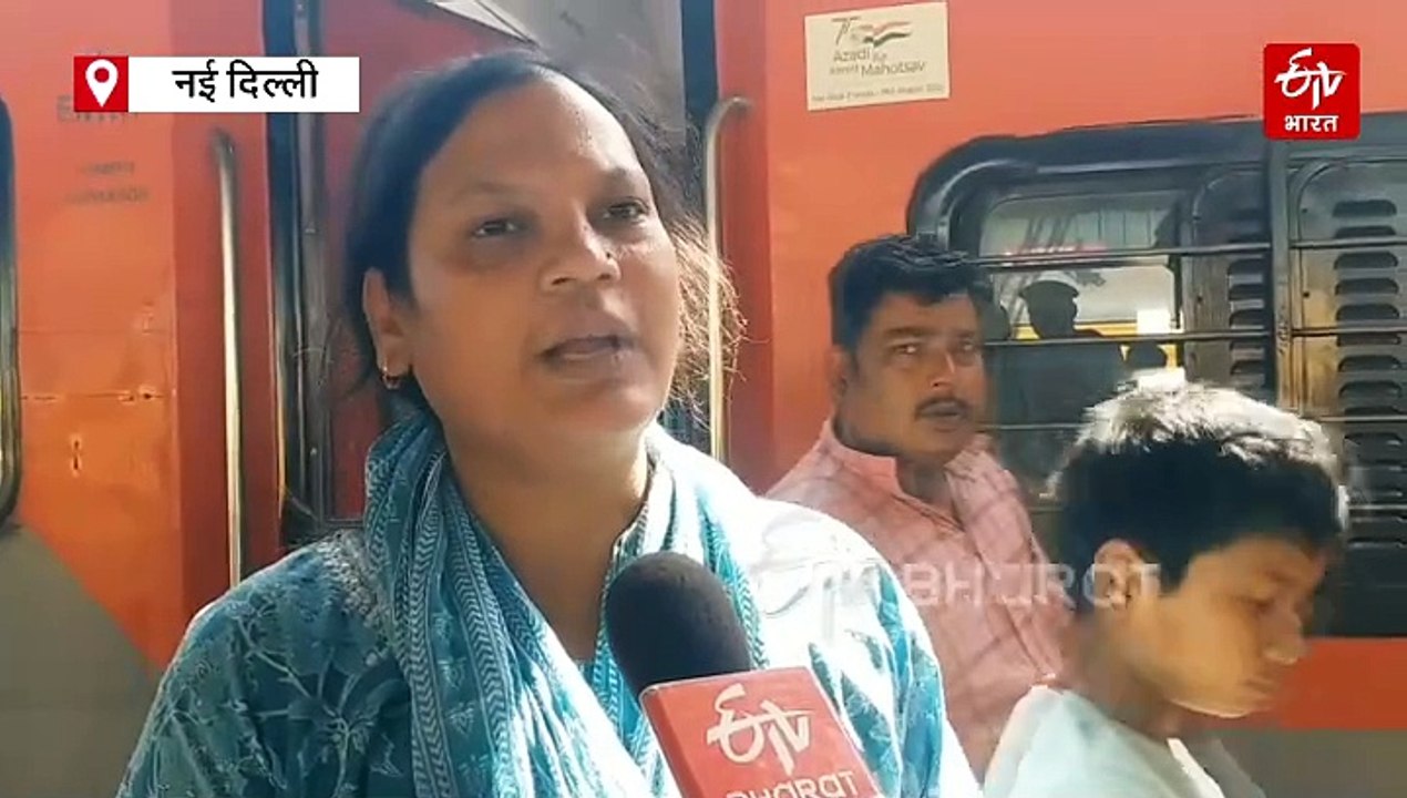 पहलगाम आतंकी हमले के बाद ट्रिप कैंसिल कर विशेष ट्रेन से वापस दिल्ली लौटे पर्यटक