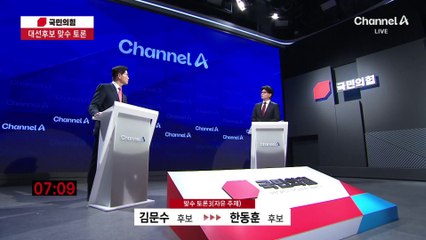 “저게 사람이냐” vs “국민에 충성해야”