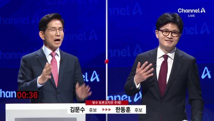 “尹에 사과해야” vs “국민께 사과해야”