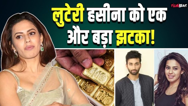 Ranya Rao Gold Smuggling Case: कन्नड़ एक्ट्रेस रान्या राव को एक और बड़ा झटका, अब क्या करेंगी Actress?