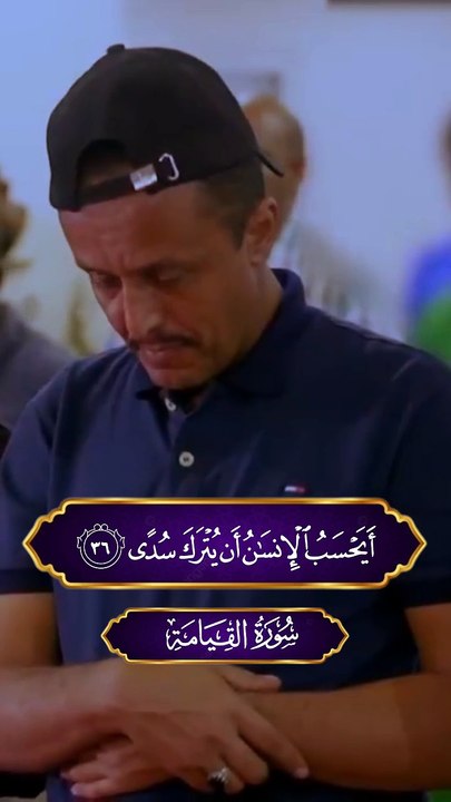 ثم كان علقة فخلق فسوى