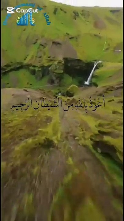 Surah An- Nas Recitation of the Quran Daily Learn Quran Para no 30