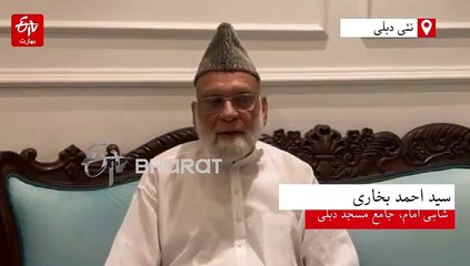 پہلگام حملہ: جامعہ ہمدرد نے بھی کی مذمت، شاہی امام جامع مسجد دہلی کا اظہار افسوس، تاجروں کا دہلی بند کا اعلان