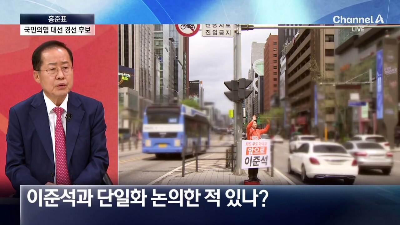 [인터뷰]홍준표 “한덕수와 원샷 단일화 어제 결심”…“이준석과도 단일화 이야기 나눴다”