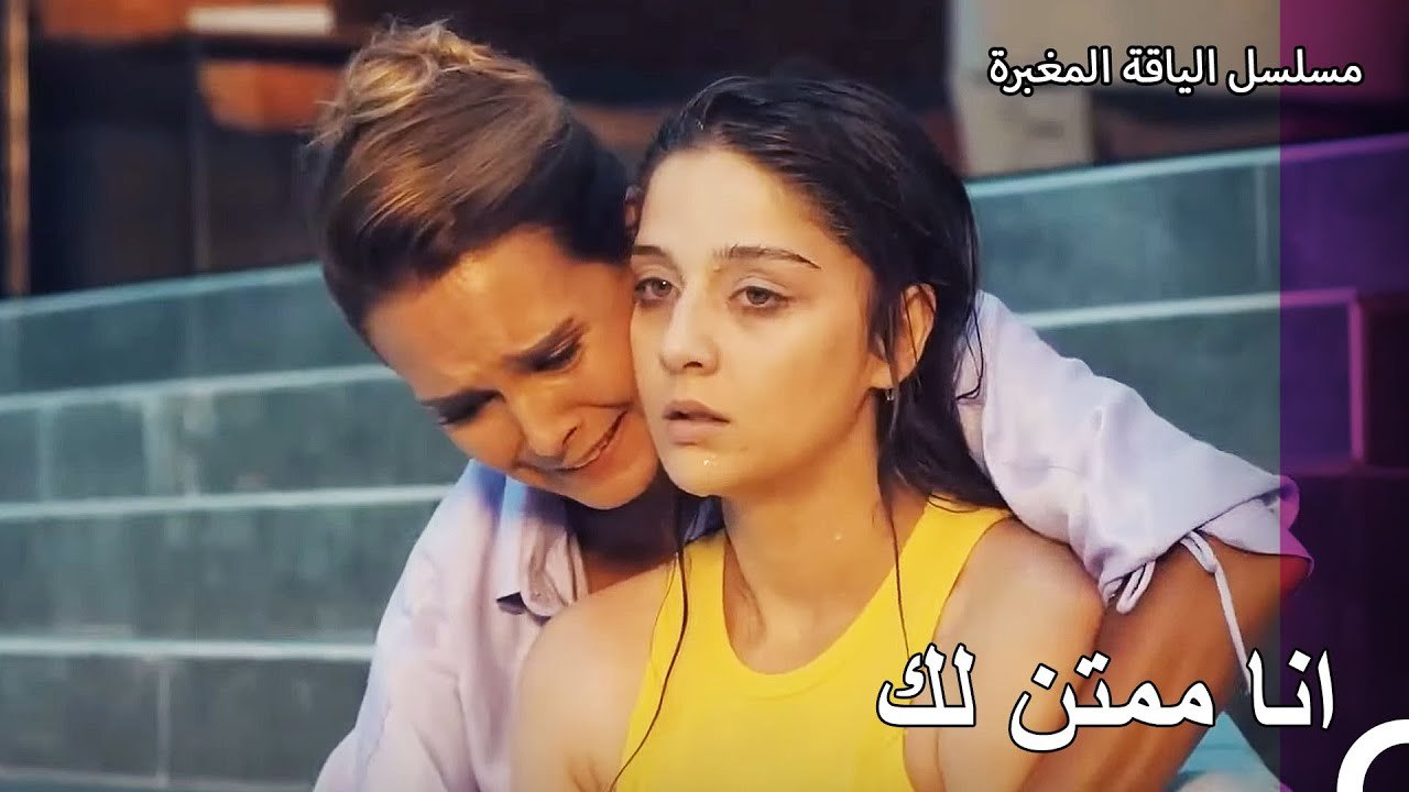 اصبح علي منقذ جيمريه - مسلسل الياقة المغبرة 23