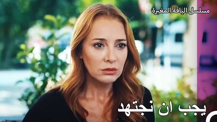 محادثات اوندر وديريا - مسلسل الياقة المغبرة 22