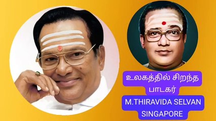இன்ப விநாயகனே  TMS LEGEND M.THIRAVIDA SELVAN SINGAPORE TMS FANS 2025