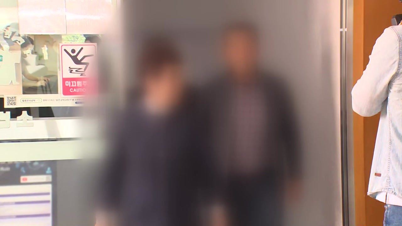 경북 대형 산불 실화 피의자 2명 영장 심사 진행 중 / YTN